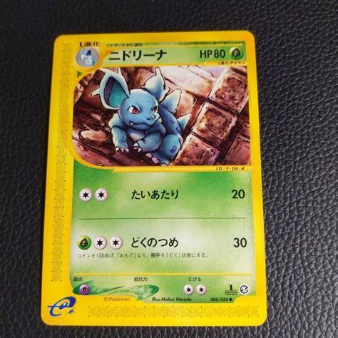 E Series Nidorina Hoppip Spinarak 008 088 1ED Pokemon Card Japanese EBay