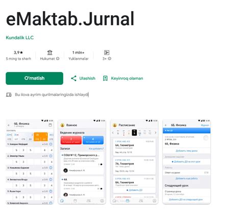 kundalik.com o'qituvchilar uchun kirish