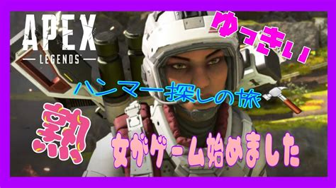 Apexlegends Youtube