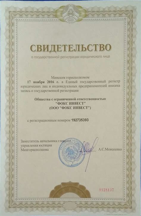 Интернет-магазин Натуралка.бел