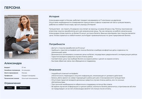 FLYA | Агрегатор покупки авиабилетов :: Behance