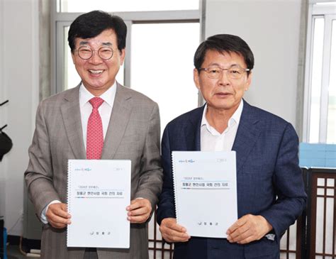 김성 장흥군수 국회 방문 2024년 국비예산 확보 총력