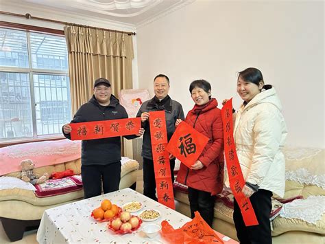 新春慰问送祝福 岁寒情深暖人心 潢川县实验小学教育集团开展春节慰问活动