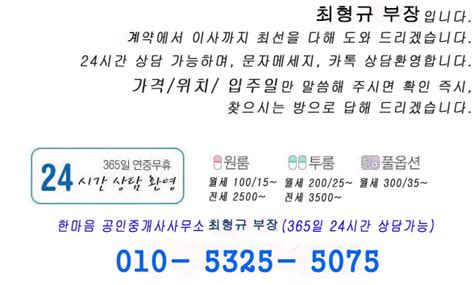 달서구감삼동주택매매 대구 달서구 감삼동 본리초등학교 인근 약 34평 주택매매입니다 샤방샤방 184 네이버 블로그