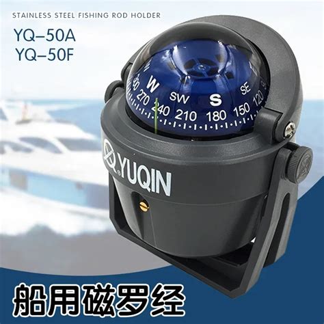 Boat Multifunction Magnetic Compass Flush Mount Yq 50 High Accuracy Led Light Marine Yacht