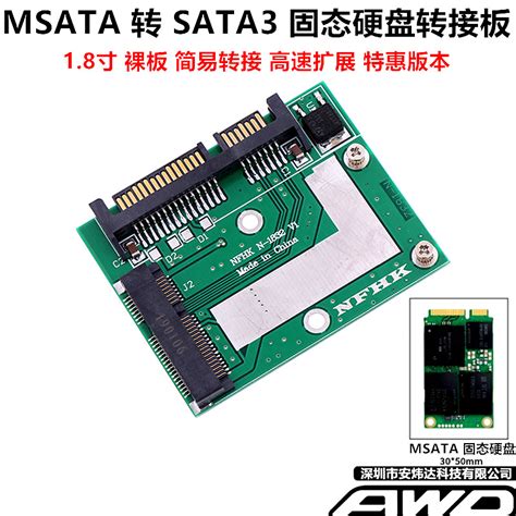 Msata转sata转换卡mini Pci E Sata固态硬盘盒半高迷你串口扩展卡虎窝淘