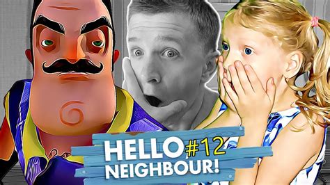 Совершенно НОВЫЙ ПРИВЕТ СОСЕД hello neighbour Beta 3 Милана испугалсь ...
