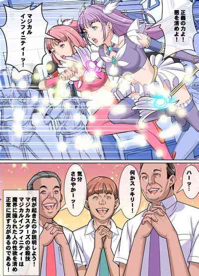 Comic The Akuochi 3 Mahou Shoujo VS Chikan Maressha Nhentai Hentai Doujinshi And Manga