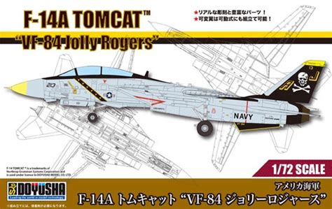 F 14A Tomcat VF 84 Jolly Rogers HLJ