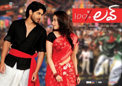 Fajr Wallpaper 100 Love Movie New Wallpapers100 Percent Love Movie