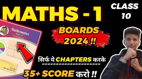 Maths 1 Chapter Wise Weightage Class 10 2024 L Maths 1 Important