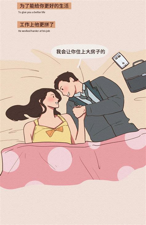 实习 做男生的第几任女朋友最开心 实习面试 刺猬实习