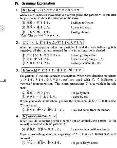 Minna No Nihongo N Answer Key Pdf Minna Ii Answer Mondai Pdf Learn