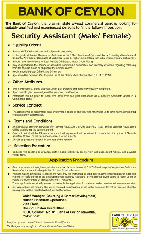 bank vacancies  sri lanka