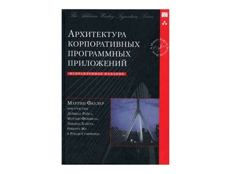 Предметно-ориентированное проектирование автоматизированных систем ...