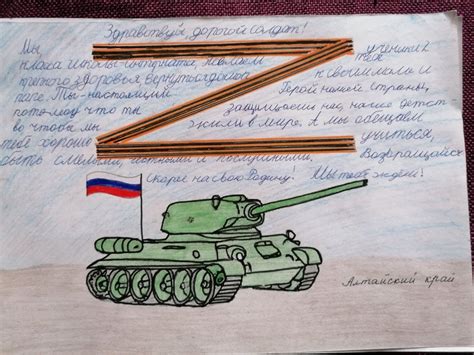 Письмо солдату рисунок карандашом (41 фото)