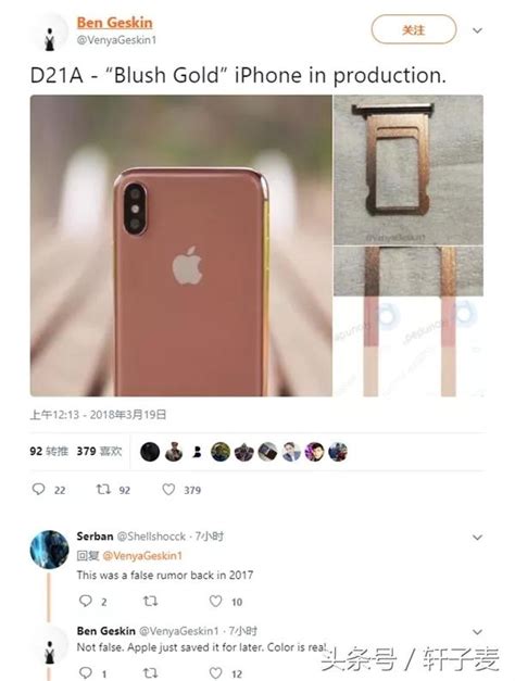 蘋果春季發布會： Iphone Se2 只是其一？ 每日頭條