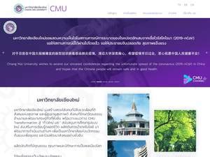 Chiang Mai University Ranking