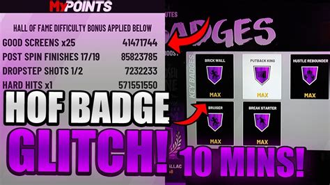 NBA 2K19 HOF BADGE GLITCH NEW UPDATED GLITCH HOF BADGES IN 10 MINS