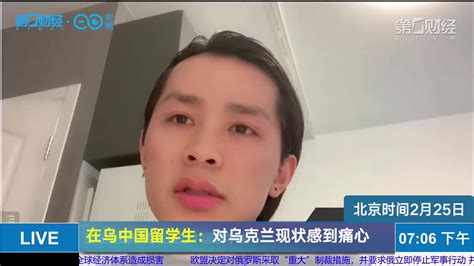 在乌中国留学生：对乌克兰现状感到痛心