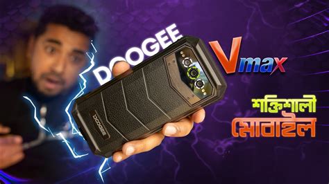 Doogee VMAX Full Review 5G Rugged Smartphone With 22000mAh Battery