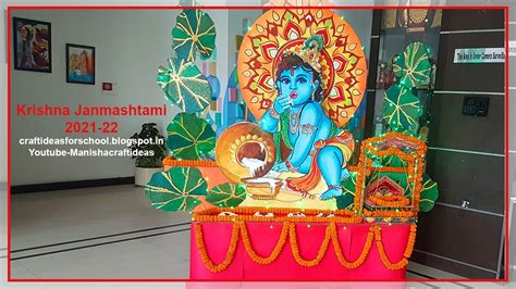 Krishna Janmashtami Janmashtami Stage Decoration Ideas Bulletin