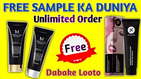 Free Sample Products In India How To Get Free Sample Products In