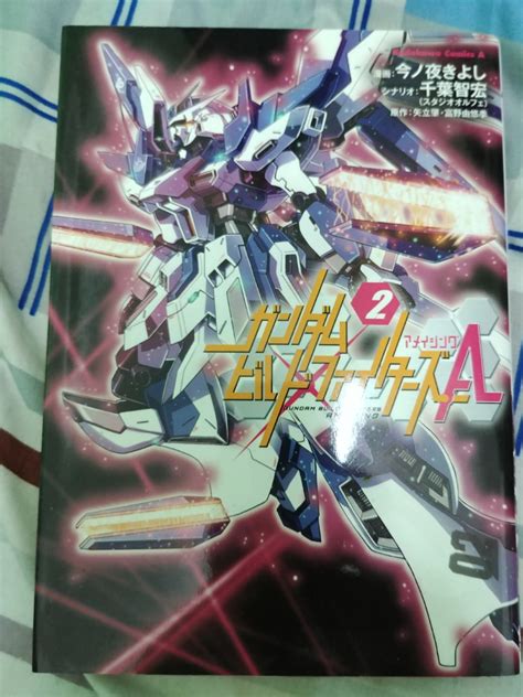 高達模型 日本語 Gundam Build Fighters Amazing Vol 1 5 Complete 興趣及遊戲 書本