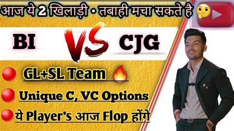 BI Vs CJG Dream11 Prediction BI Vs CJG T10 Match T10 Match Dream11