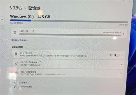 代購代標第一品牌樂淘letao美品LAVIE A23 A2335 BAW PC A2335BAW ファインホワイト キーボード マウス