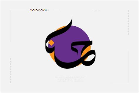 Premium Vector | Hassan modern arabic calligraphy logo design templates