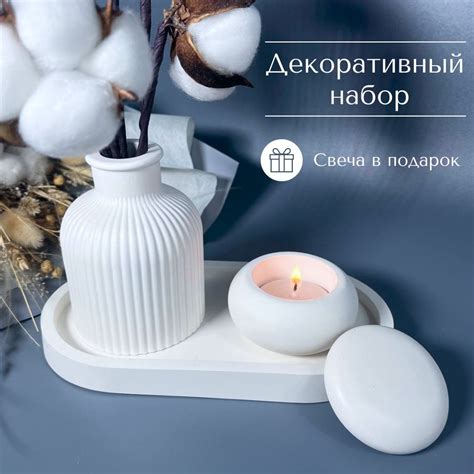 Декор для интерьера/Декоративный набор из гипса/Ручная работа - купить ...