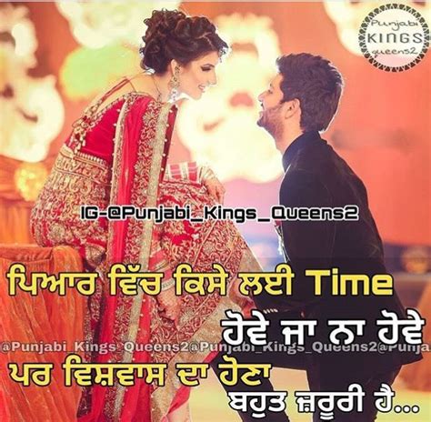 Pin By Baljinder Dhillon On Punjabi Shayari Punjabi Quotes Love