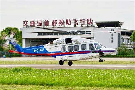 3架aw189救助直升机列编东海第一救助飞行队 我国海上专业救捞队伍再添新利器 澎湃号·政务 澎湃新闻 The Paper