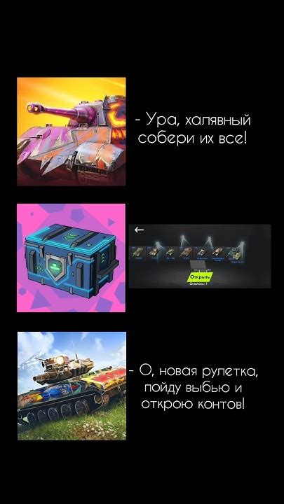 Я СУМАСШЕДШИЙ, БЕГИТЕ #wotblitz #blitz #мем #танки #wot #memes #meme ...