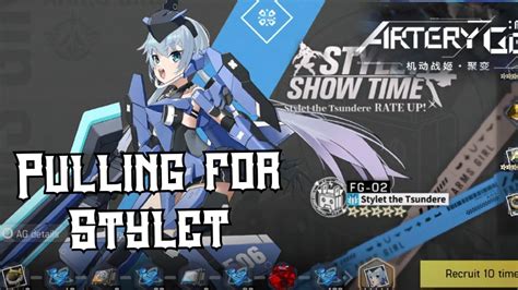 Artery Gear Fusion Pulling For Stylet YouTube