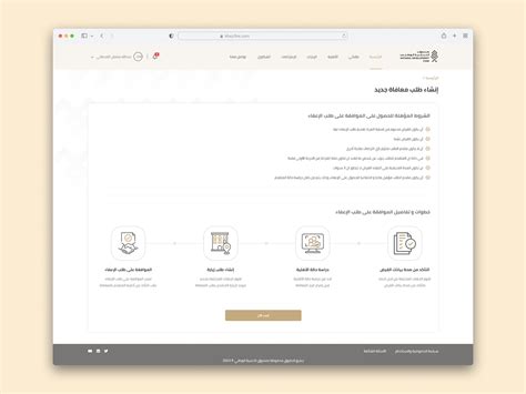 national development fund ndf  ahmed sayed mohamed sayed  dribbble