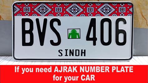 Sindh New Pattern Number Plate Ajrak Number Plate Car Number Plate