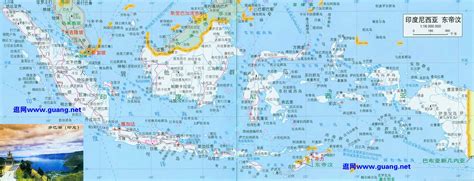 最新版印尼地图 印度尼西亚地图 东帝汶地图 世界地图全图 地理教师网