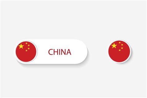 China Button Flag In Illustration Of Oval Shaped With Word Of China And Button Flag China