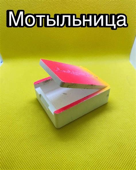 Мотыльница для зимней рыбалки - купить по выгодной цене в интернет ...