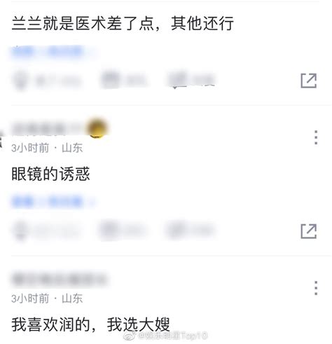 《狂飙》中三位女主，谁是你心中的女神？兰兰完胜了吗？ 财经头条