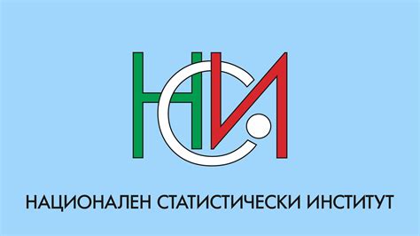 National statistical institute (Bulgaria) — NENCOM