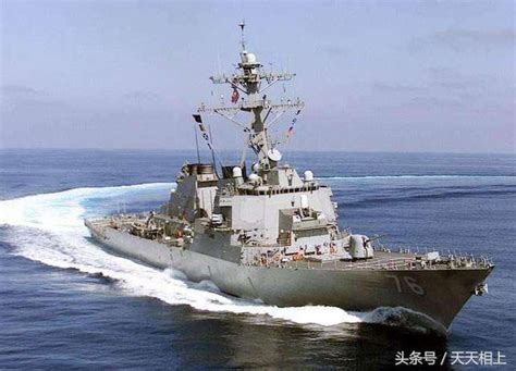 美國兩艘老艦闖西沙「安提坦號」和「希金斯號」是什麼來歷 每日頭條