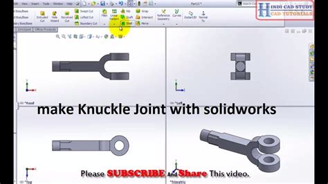 Knuckle Joint In Solidworks Tutorial Youtube