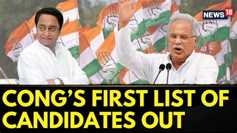 Watch First List Of Congress Candidates Out In MP, Chhattisgarh, Telangana News On JioCinema