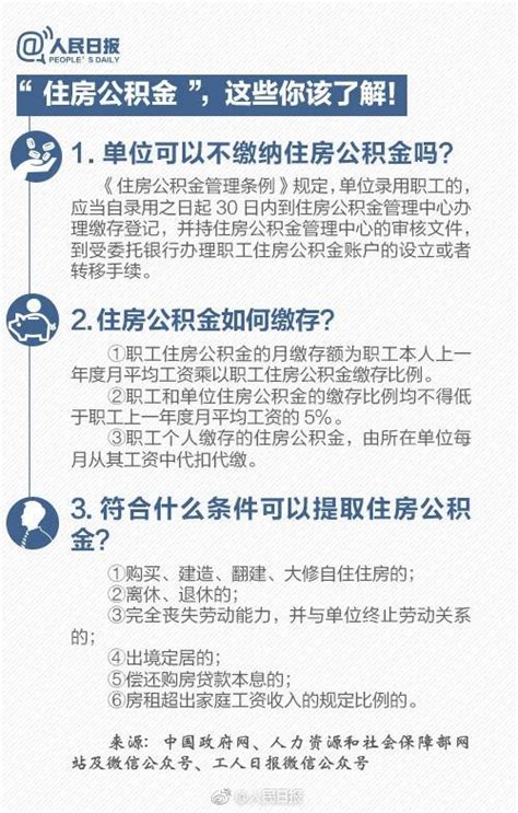 社保缴费满15年就可以不缴了？权威解答来了金改实验室澎湃新闻 The Paper