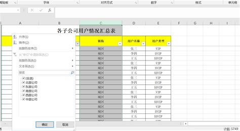 利用python将excel表拆分为多页sheet的多张excel拆分excel为几页 Csdn博客