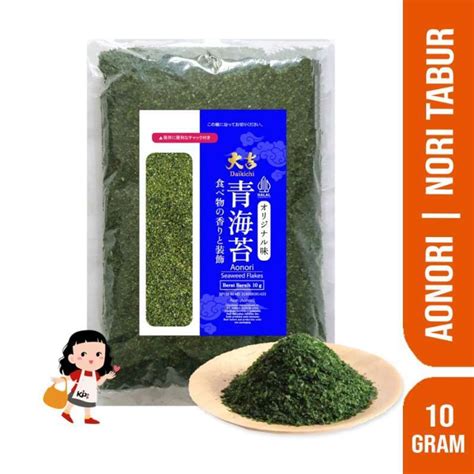 Jual Aonori Bubuk Nori Halal G Ao Nori Powder Import Taburan