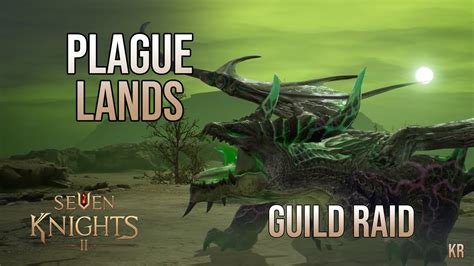 Seven Knights 2 Guild Raid Plague Lands YouTube